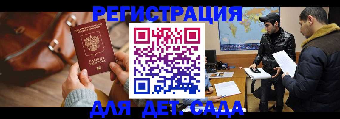 найти адрес прописки в Реутове