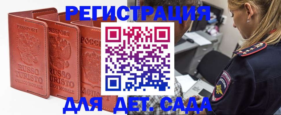 пропишу в квартире в Реутове