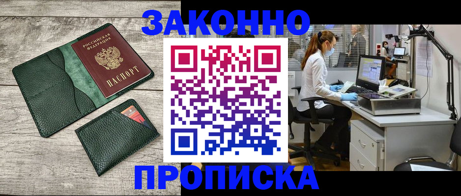 форма 3 в Реутове